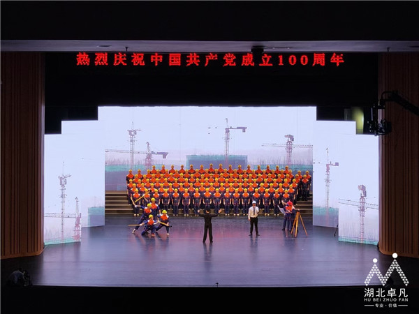孝感市庆祝中国共产*成立100周年群众歌咏会1.jpg